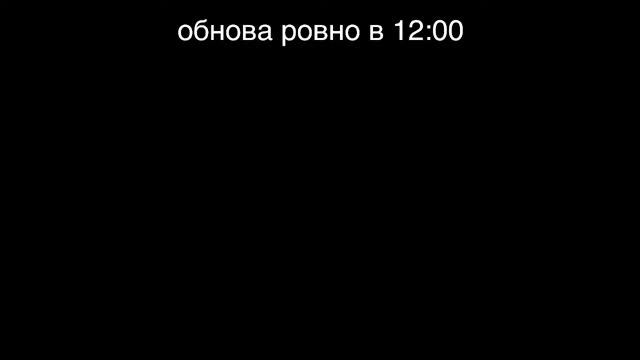 Стрим фортнайт ждем нового обновления и наруто смотреть онлайн