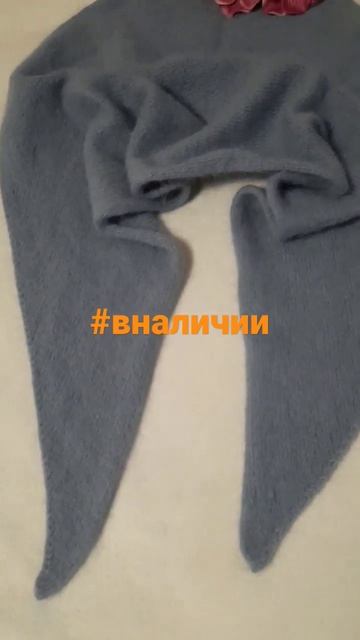 Бактус в наличии из пуха норки. смотреть онлайн