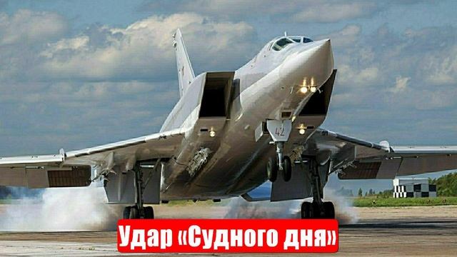 Новости. Удар «Судного дня». Отчаянные меры. «Шутки кончились». Война на Украине (СВО). 30.05.2025 смотреть онлайн