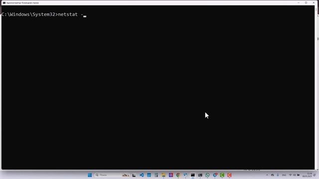 Утилиты TCPView, netstat и ss | Компьютерные сети 2025 - 31 смотреть онлайн