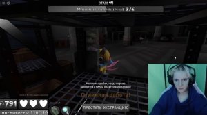 ПРОХОЖУ В СОЛО 20+ ЭТАЖЕЙ В МИР ДЕНДИ