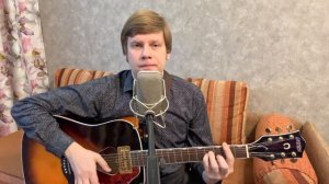 408. АЛЕКСАНДР НОВИКОВ - Расстанься с ней (Кавер и разбор)