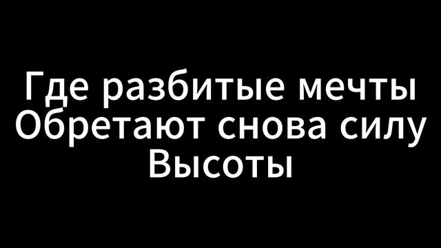 Алла Пугачёва - " Позови меня с собой " Текст песни смотреть онлайн