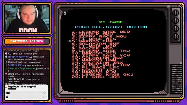 Dendy Stream! Що приховують платки? Part 1