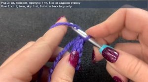Идеальная резинка крючком | Perfect crochet elastic