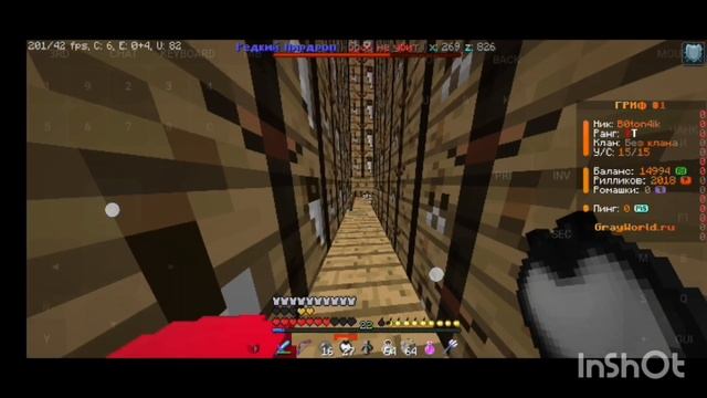 💥КАК УСТАНОВИТЬ РЕСУРС ПАК НА POJAVLAUNCHER? (#MINECRAFT JAVA)💥 Reall