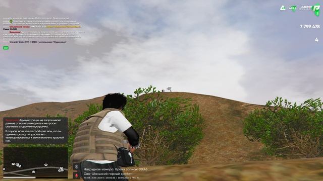 Grand Theft Auto V 2025.05.30 - 19.59.35.06 смотреть онлайн