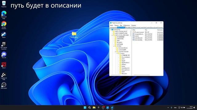 EasyAntiCheat | Как пофиксить ошибку Анти-Чита | Easy Anti Cheat FORTNITE смотреть онлайн