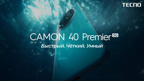 Рассматриваем флагманский AI-смартфон TECNO Camon 40 Premier 5G