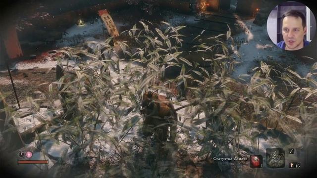 SEKIRO: Shadows Die Twice ➤ Прохождение #3 ➤ Путь кошмарит
