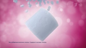 Реклама бумага Papia | Папия с хлопком