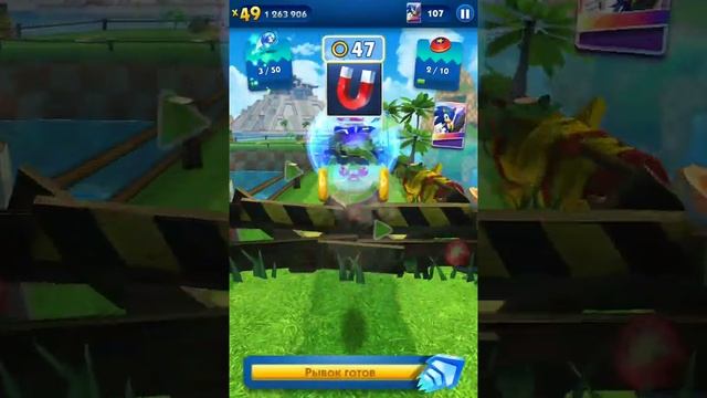 Игра Соник Дэш. Появление Экстремального (Riders) Соника ?