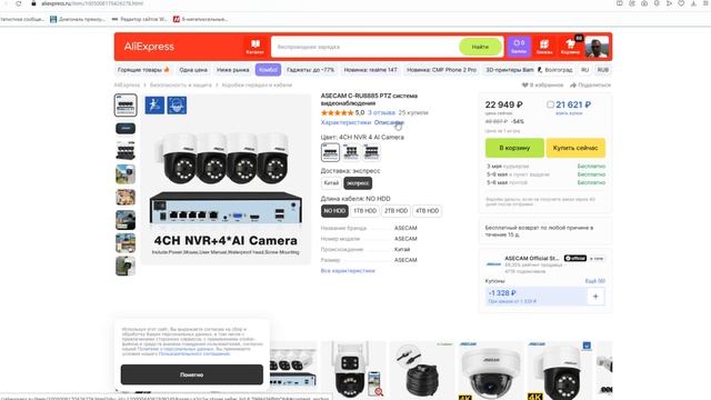 ТОП ЛУЧШИХ IP POE КОМПЛЕКТОВ ВИДЕОНАБЛЮДЕНИЯ ВЕСНА 2025 смотреть онлайн