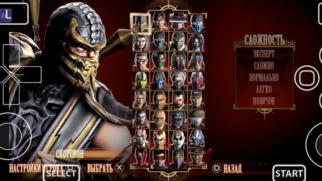 Mortal Combat 9 на Андроид смотреть онлайн