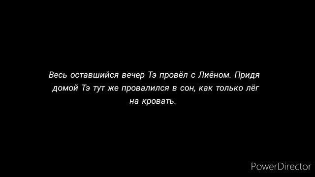 Taekook/ Омегаверс / Если любишь не отпускай / 4 часть смотреть онлайн