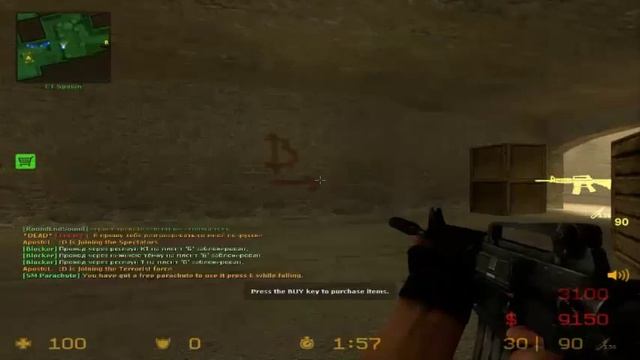 Троллинг игроков в css v 34. #2 смотреть онлайн