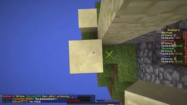 ЦЕНТР ВЕЧНО НАШ - MINECRAFT BAD WARS // MARIO