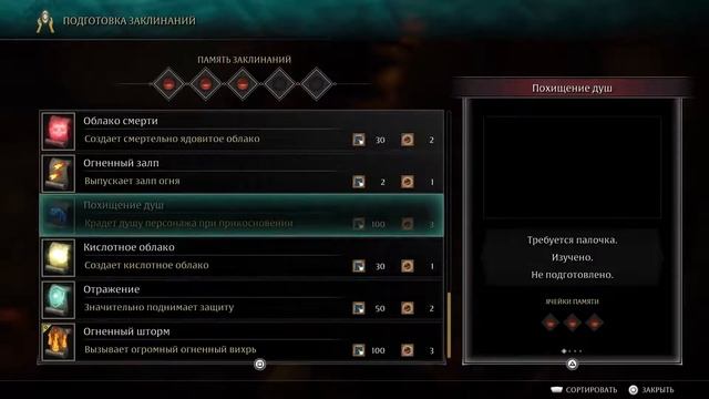 Demon's Souls Remake.Маг.Платина