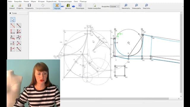 10 июля Конструирование белья на бумаге и в программе В смотреть онлайн