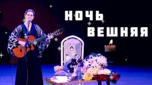Нежная и ритмичная Пасхальная песня НОЧЬ ВЕШНЯЯ. Автор-исполнитель - Светлана Копылова. Пасха!
