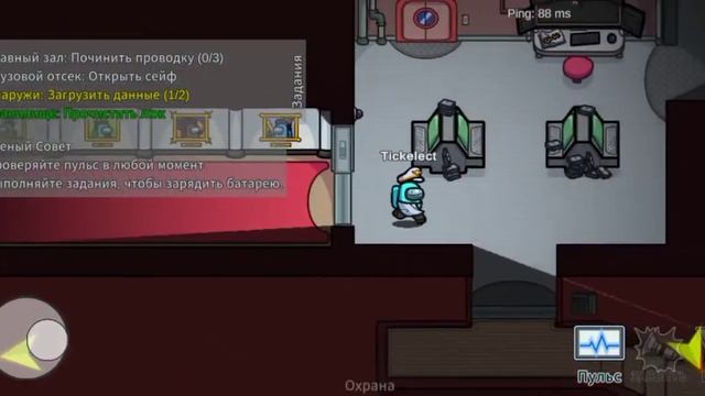 как я играл в among us смотреть онлайн