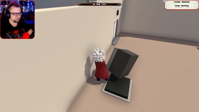 Угараем в Human Fall Flat вместе с @FadeyGamePlay и PyKuHaKaIIoT