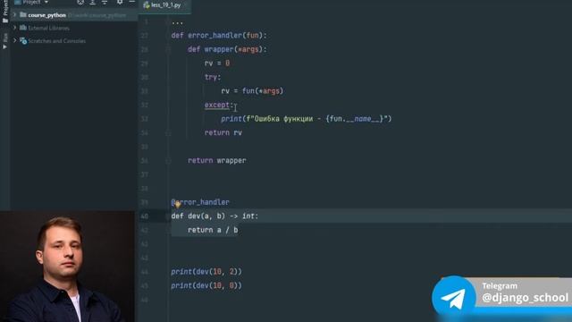 #40 Python декораторы на практике | Декоратор кеша | Декора?