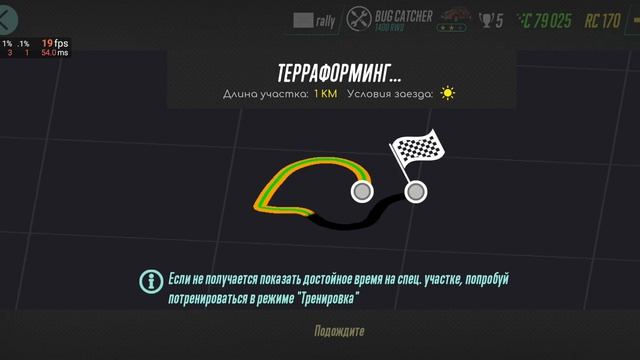 Carx Rally Setup настройки Bag Catcher #carx #rally