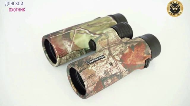 Бинокль 10х42 Westhunter
