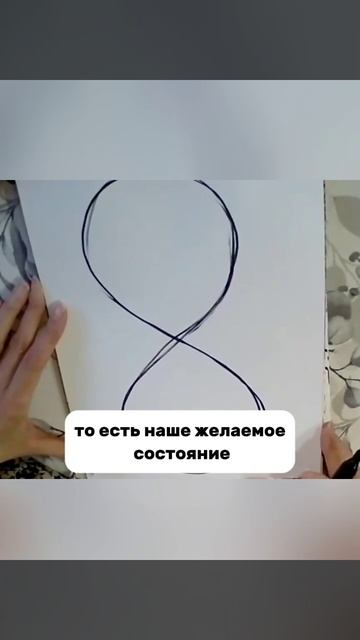 НЕЙРОГРАФИКА РОСКОШНОГО ЛЕТА смотреть онлайн