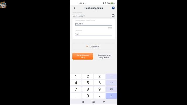 Как Аннулировать Чек в Приложении Мой Налог Самозанят смотреть онлайн