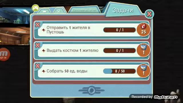 Начало игры в Follaut Shelterd и мего оружие новечку