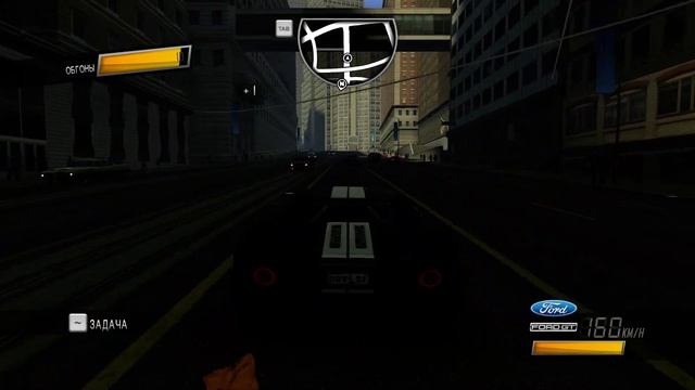 Driver San Francisco прохождение №1