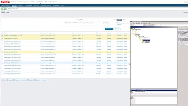 2 Дополнение Конвертация MIB файлов в SNMP шаблоны Zabbix смотреть онлайн