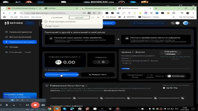 Новый depin проект DePINed Network Airdrop Node !!! #DePIMed смотреть онлайн