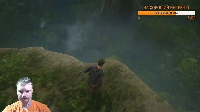 [ZG] Uncharted 4: Путь вора. Прохождение. Часть 4  [18+]