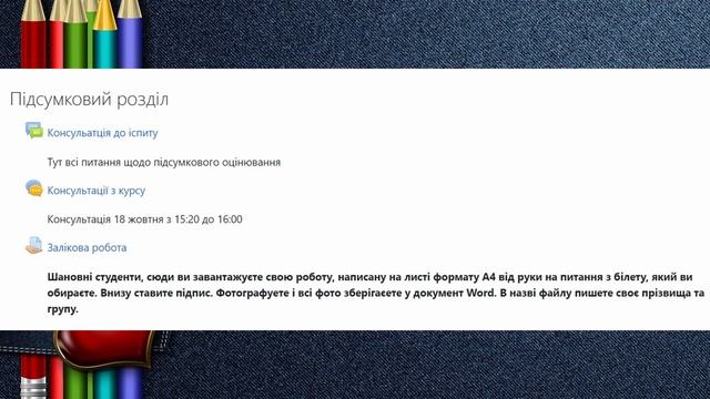 Система оцінювання. Ролик 13. #moodle смотреть онлайн