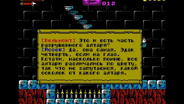 Castlevania: Spectral Interlude #2 - Сборка синего алтаря