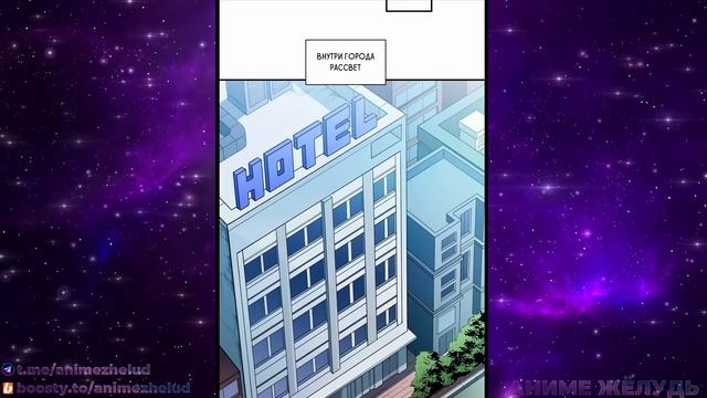 МОЯ ЭВОЛЮЦИЯ В ДЕМОНА | ГЛАВЫ 81-90 | ОЗВУЧКА МАНГИ смотреть онлайн