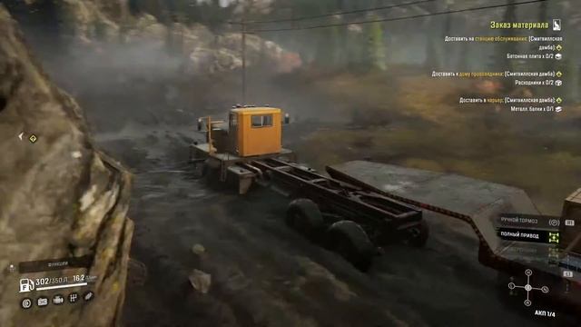 Pacific P12. Как проходить брод в бездорожье. Зверюга. Инопланетный тягач. Прохождение SnowRunner смотреть онлайн