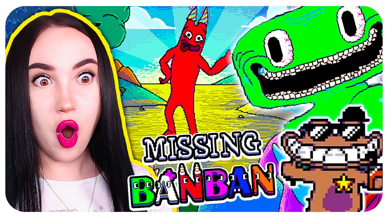 🎉 НОВЫЙ ГАРТЕН ОФ БАНБАН 2D!😱 MISSING BANBAN ПРОХОЖДЕНИЕ!🌟➤ GARTEN OF BANBAN