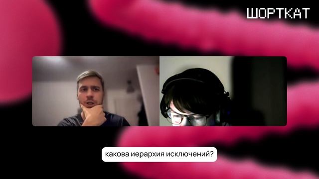 Собеседование Java разработчика, сильный Middle, Spring Framework, смотреть онлайн