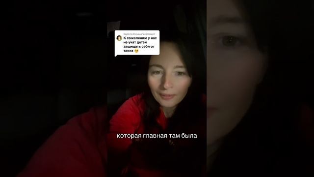 Ребенок не сел в машину, - как мама учила. Смог постоять