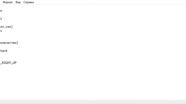 Как написать скрипт daci для работы с m5stickc plus2 смотреть онлайн
