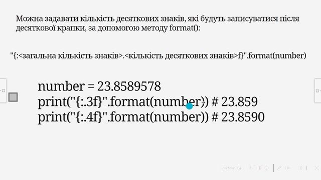 Практикум Задачі 1 10 Python смотреть онлайн