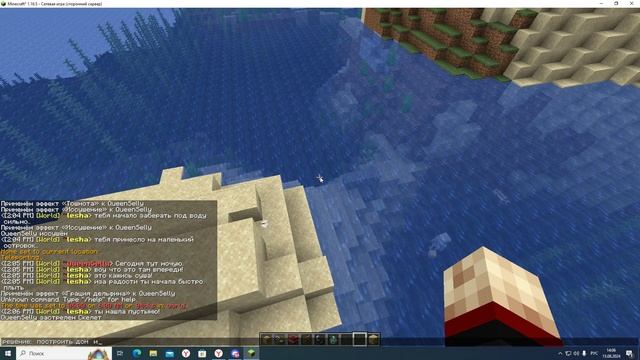 😺Моя подруга стала пиратом (Утонул корабль!!) + Сюжет #?