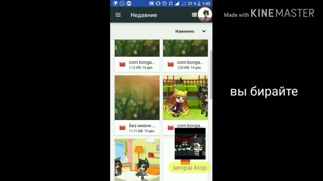 как сделать шапку на канал и водяной знак на видео (смотриммм..!!!!) смотреть онлайн