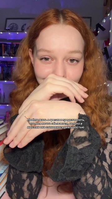 Тгк lavender book 📖 смотреть онлайн