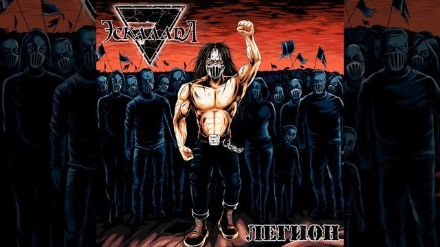 Свет твоей звезды