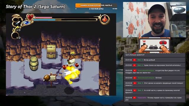 Прохождение Story Of Thor 2 на 100% (Sega Saturn) Часть 1